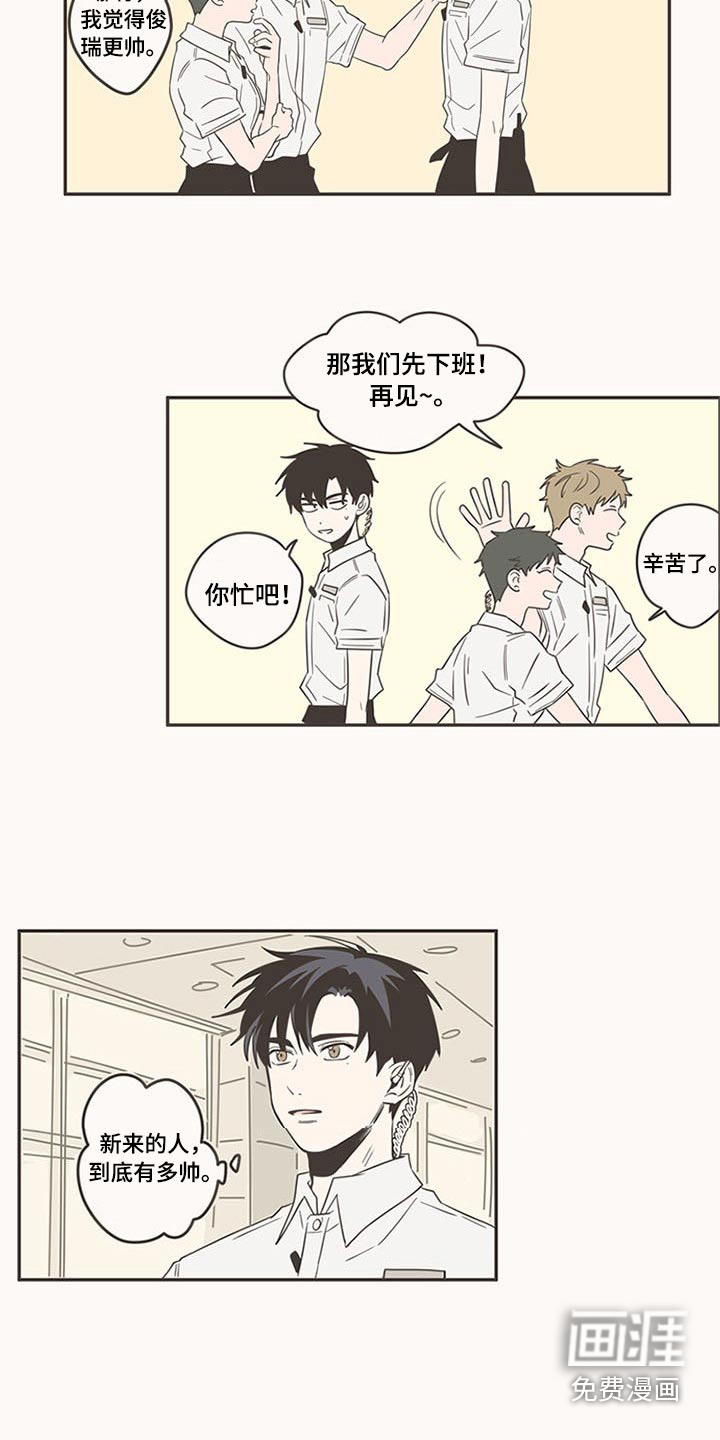 第90话5
