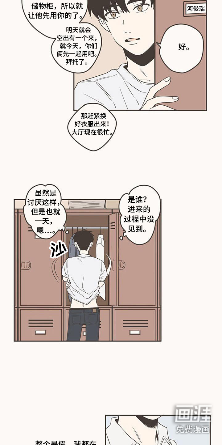 第90话2