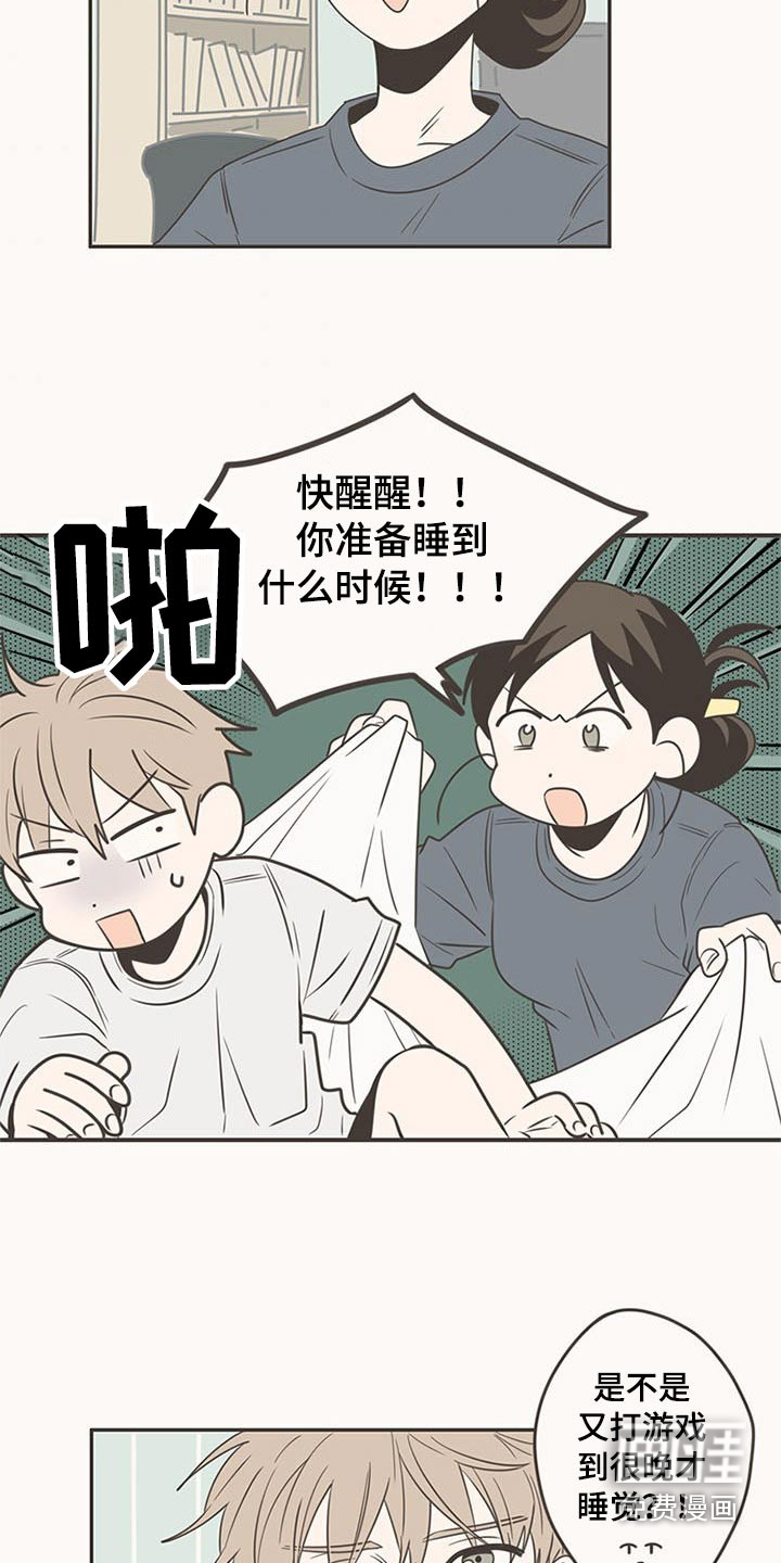 第89话1