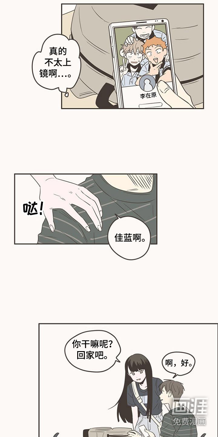 第89话13