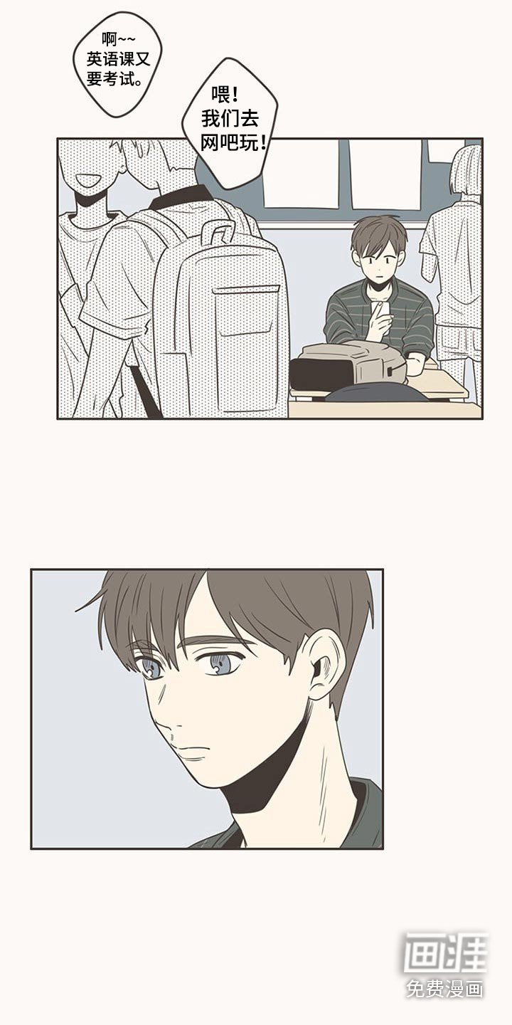 第89话12