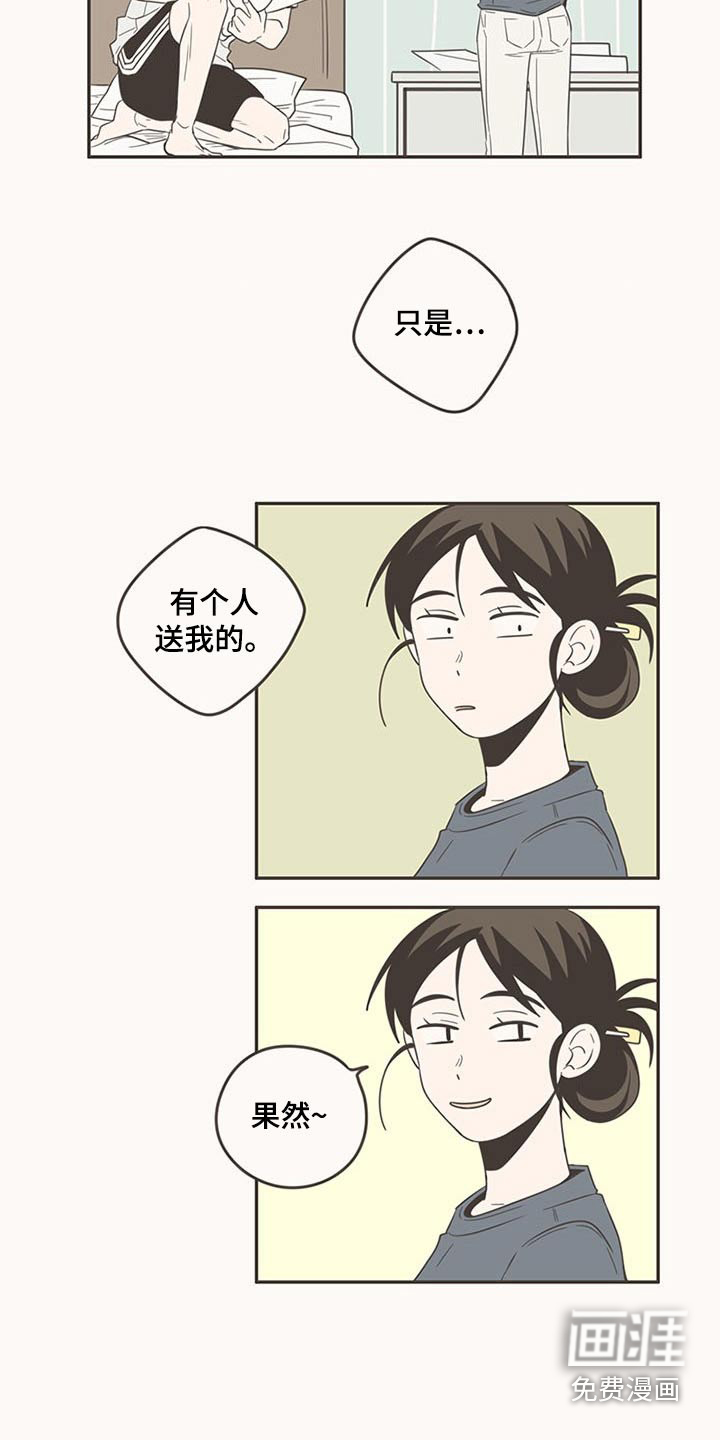 第89话4