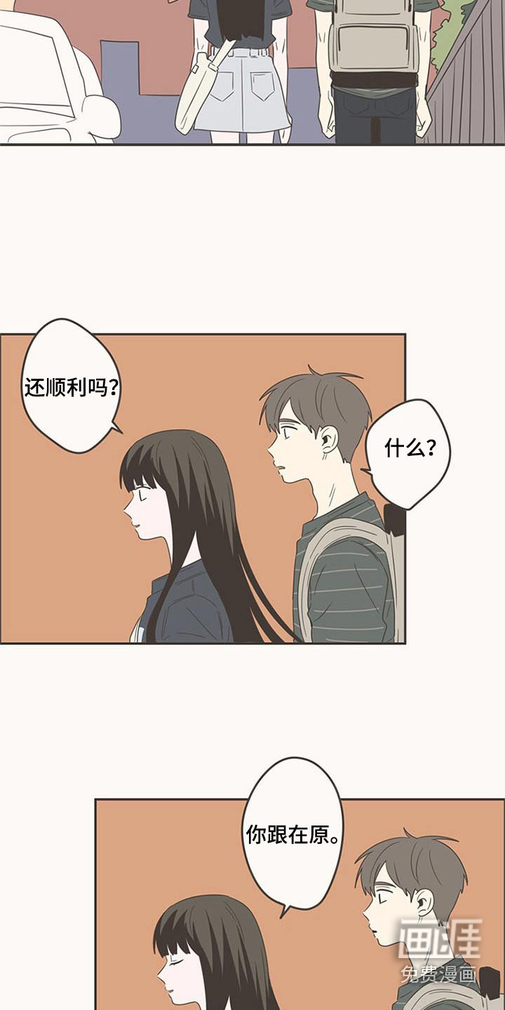 第89话15