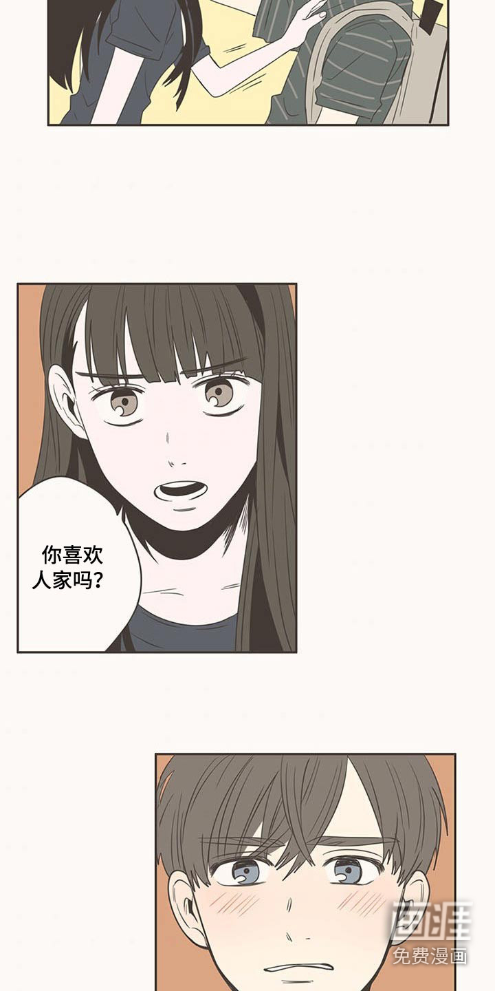 第89话21