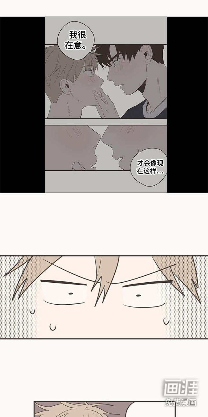 第89话8