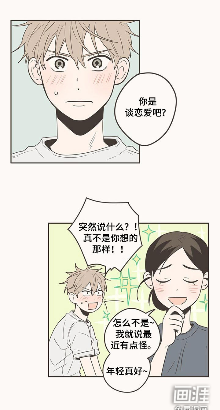 第89话5