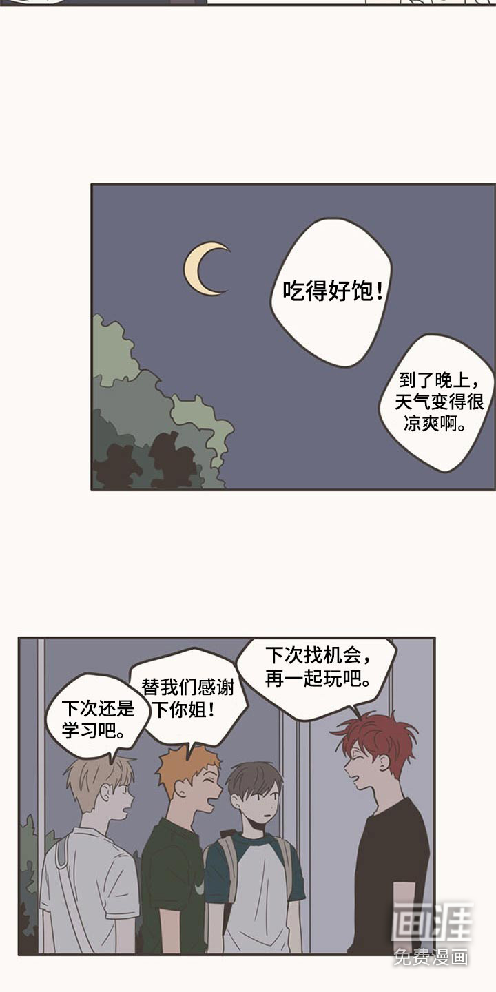 第87话19