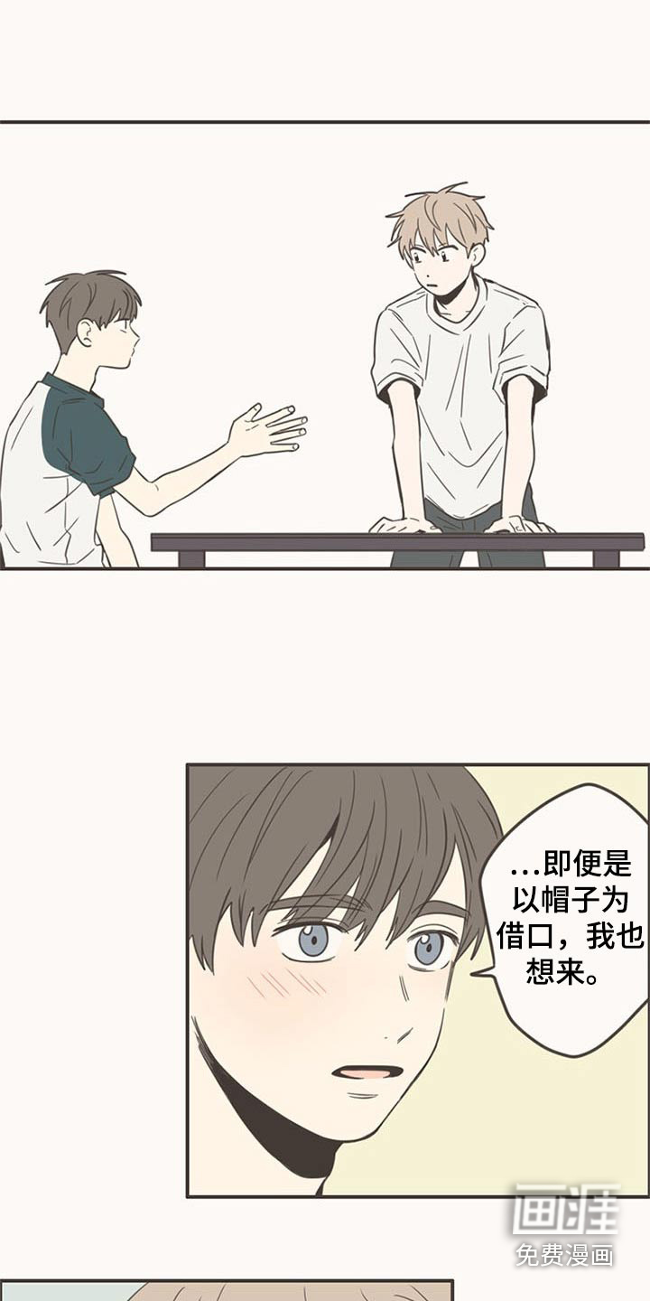 第87话15