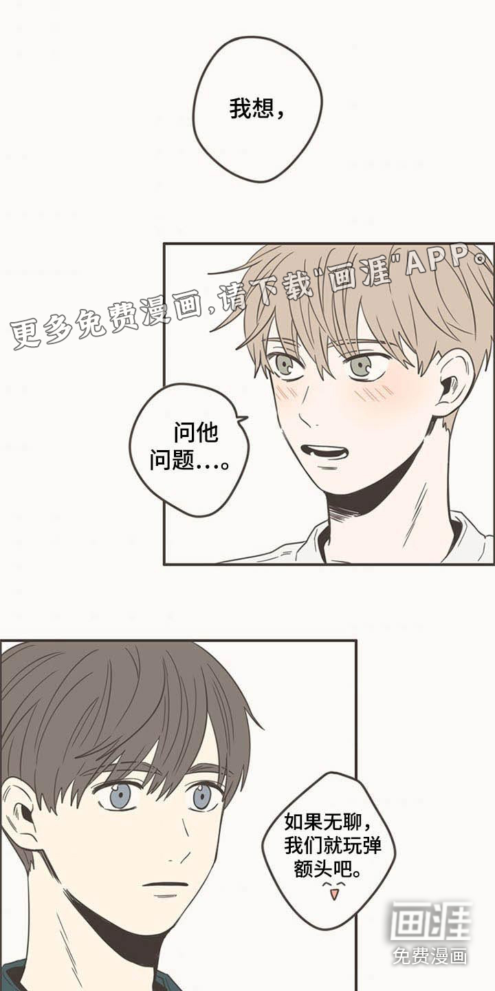 第87话0