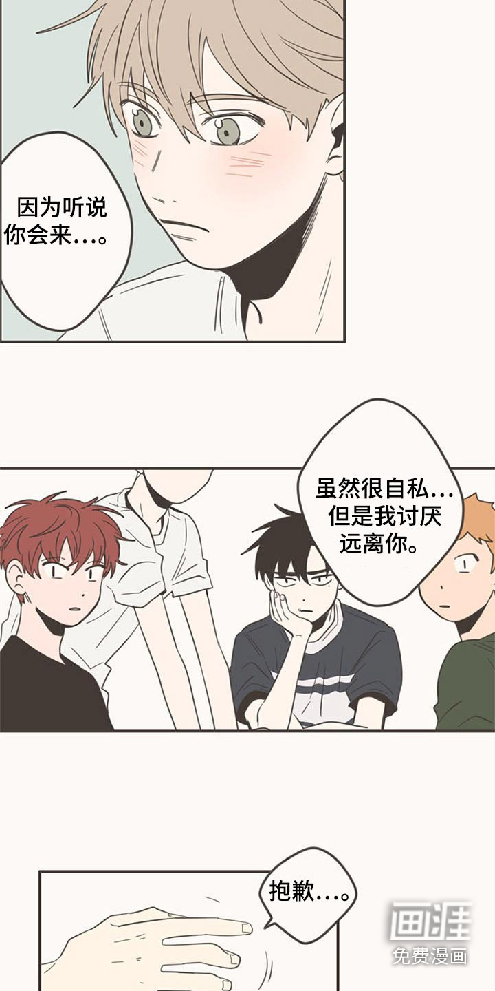 第87话16