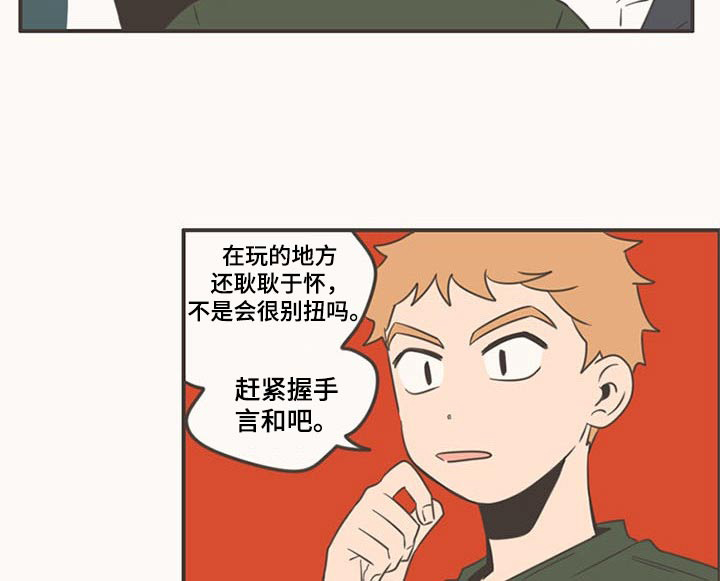 第87话13