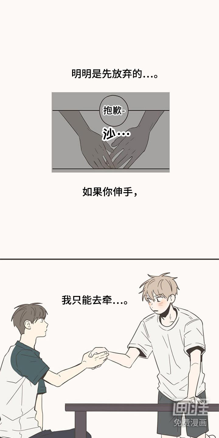 第87话18