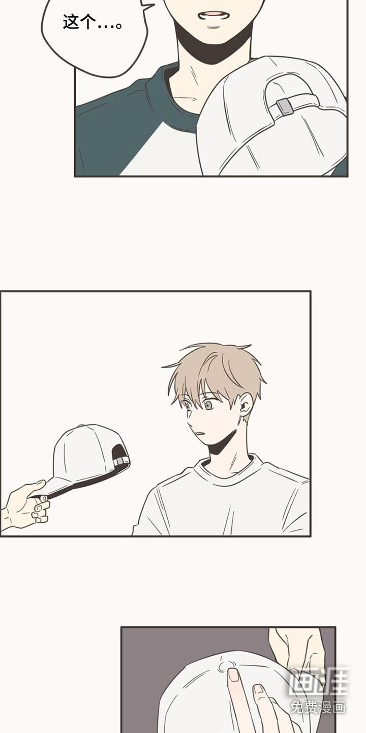 第87话7
