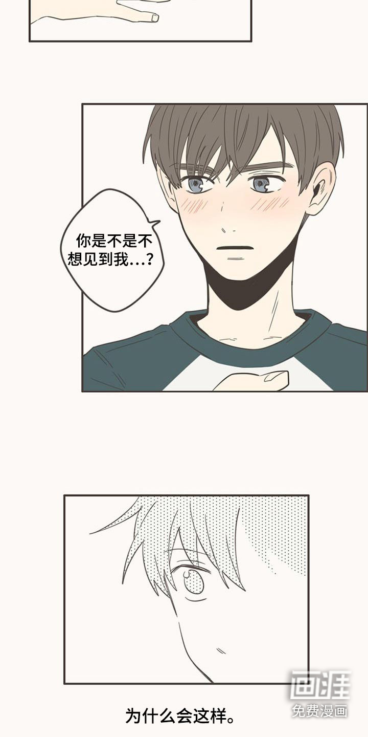 第87话17
