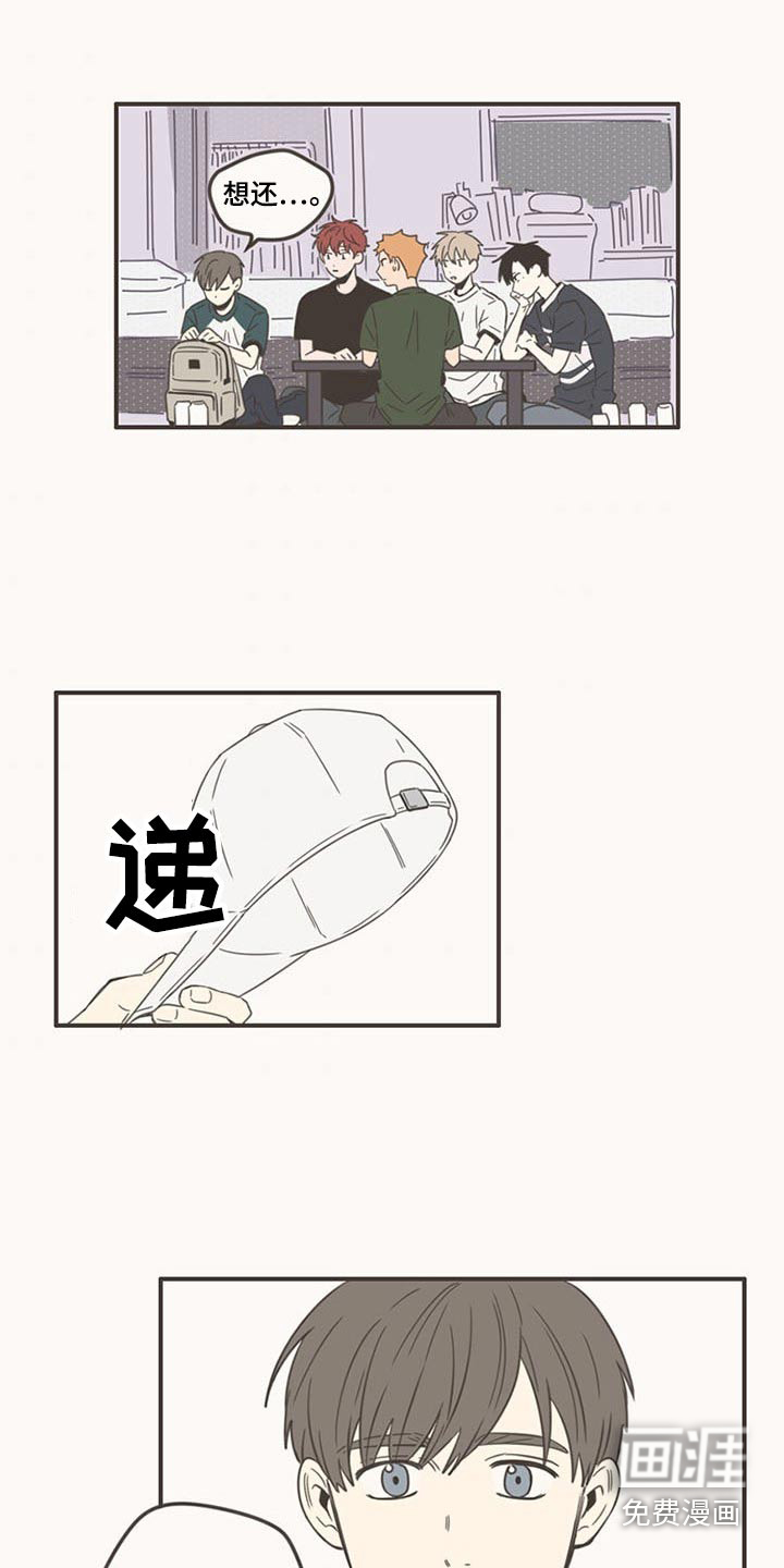 第87话6