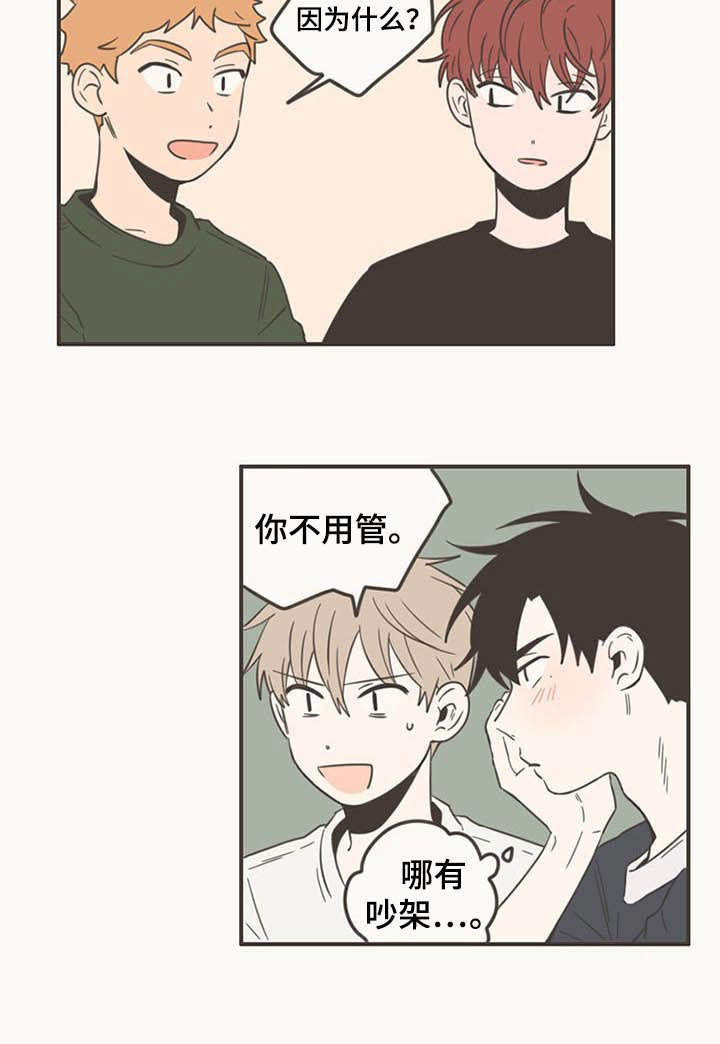 第87话5
