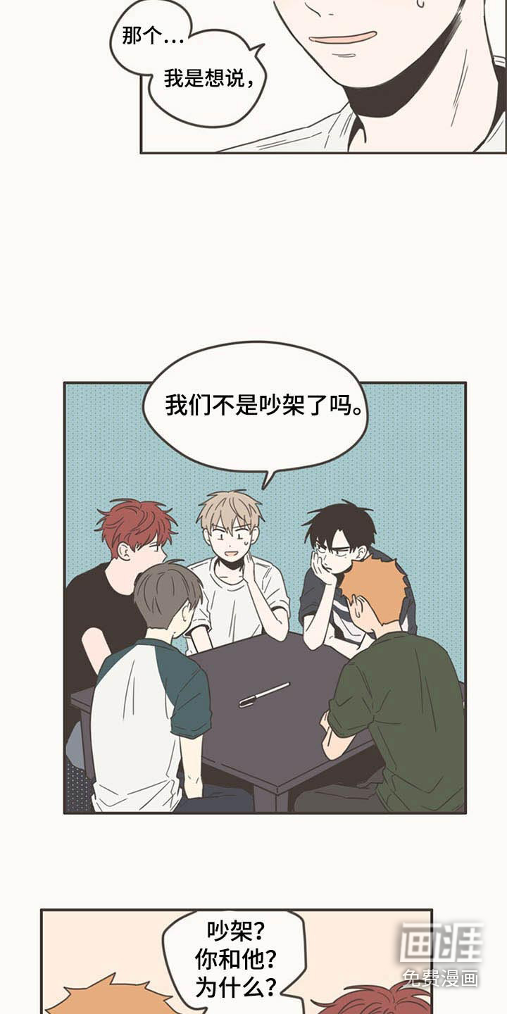 第87话4