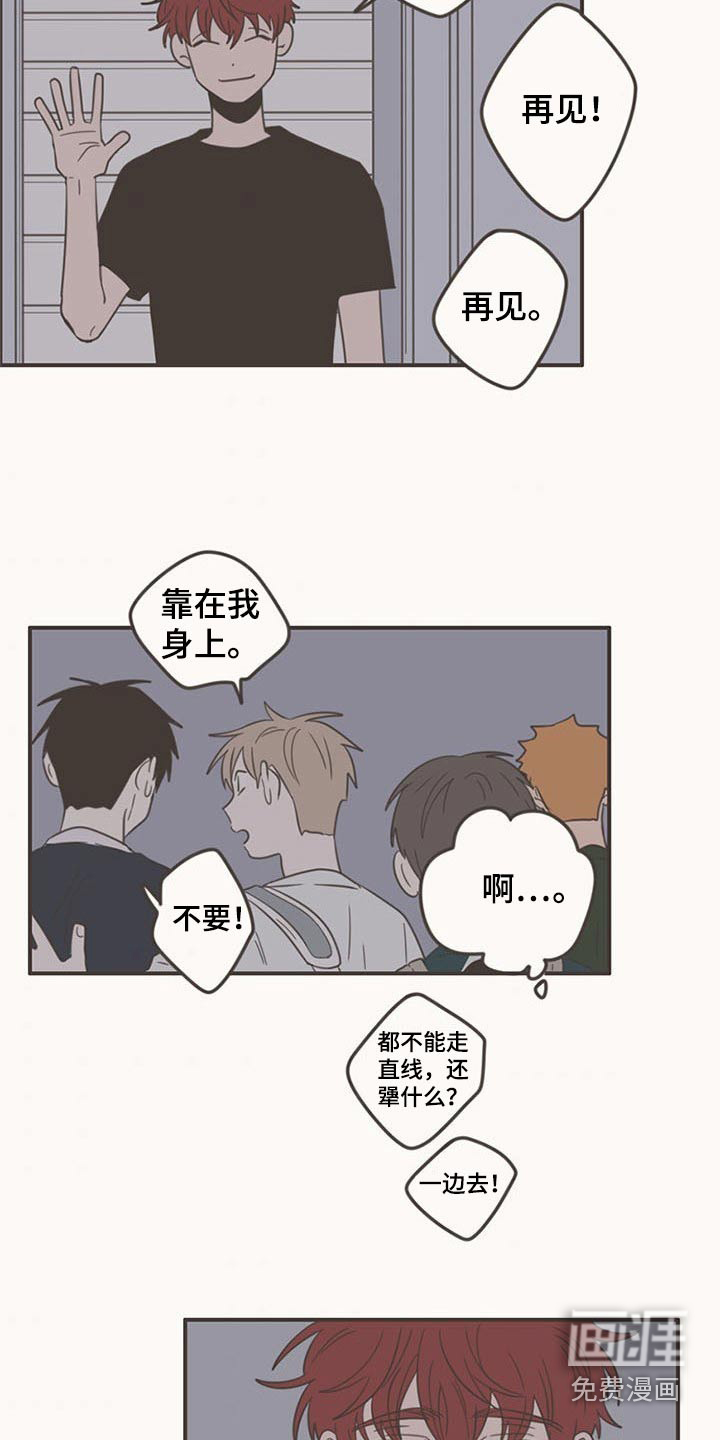 第87话21