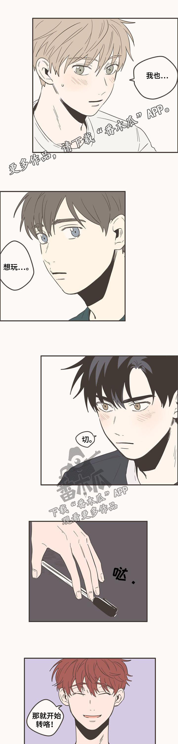第86话0