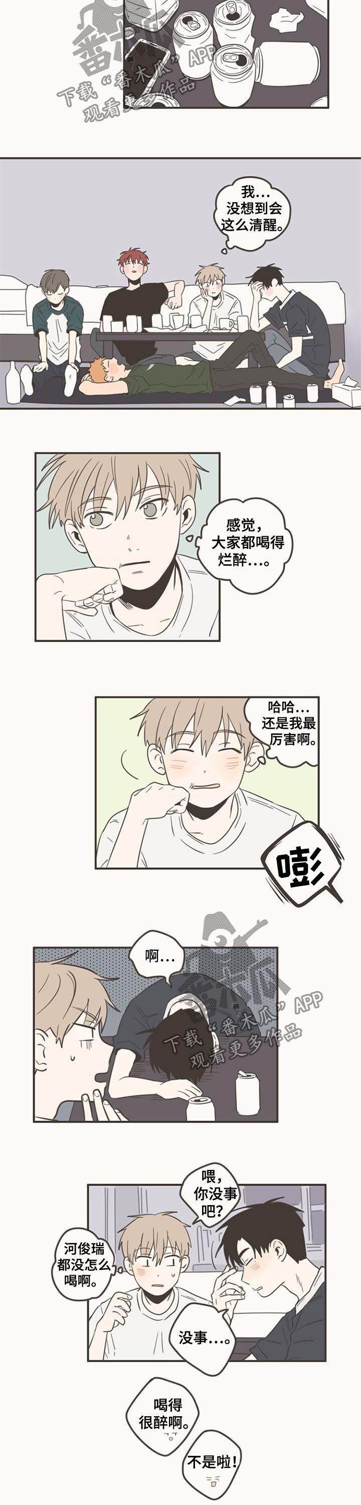 第85话3