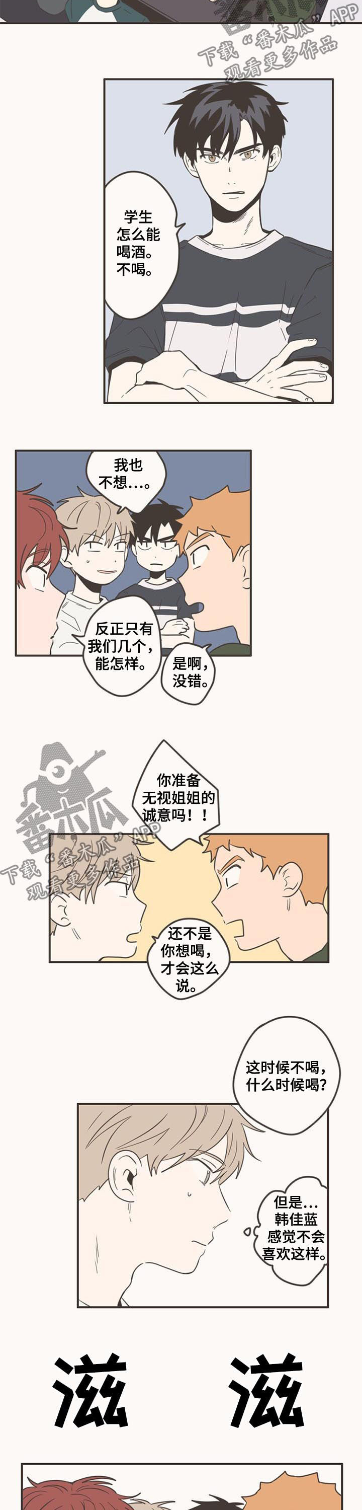 第85话1