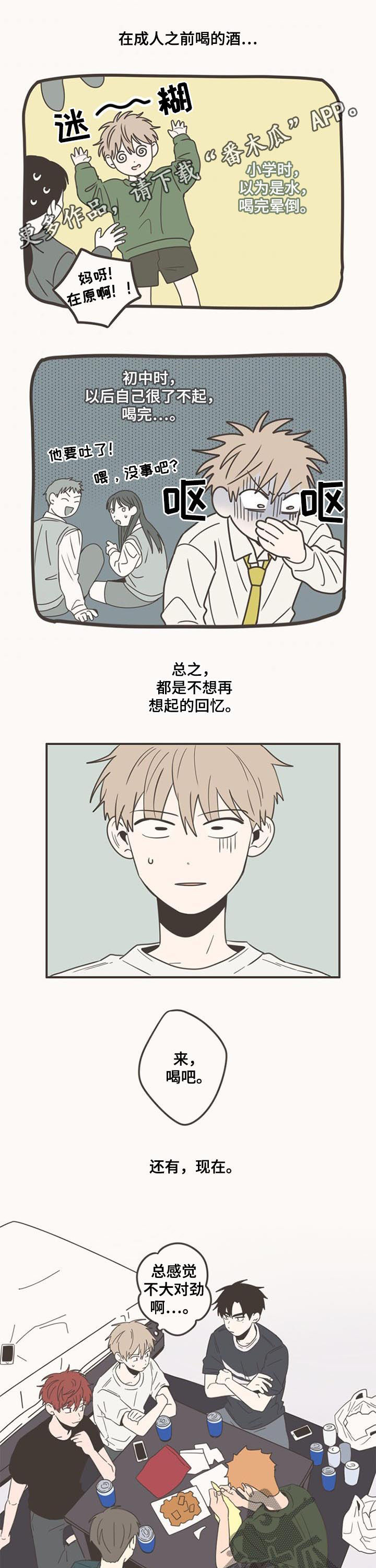 第85话0