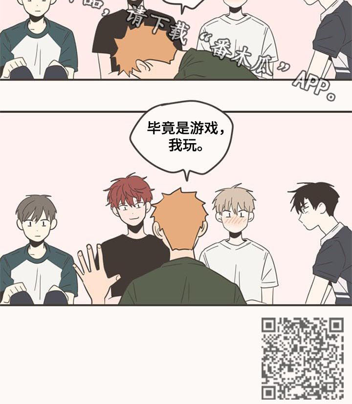 第85话5