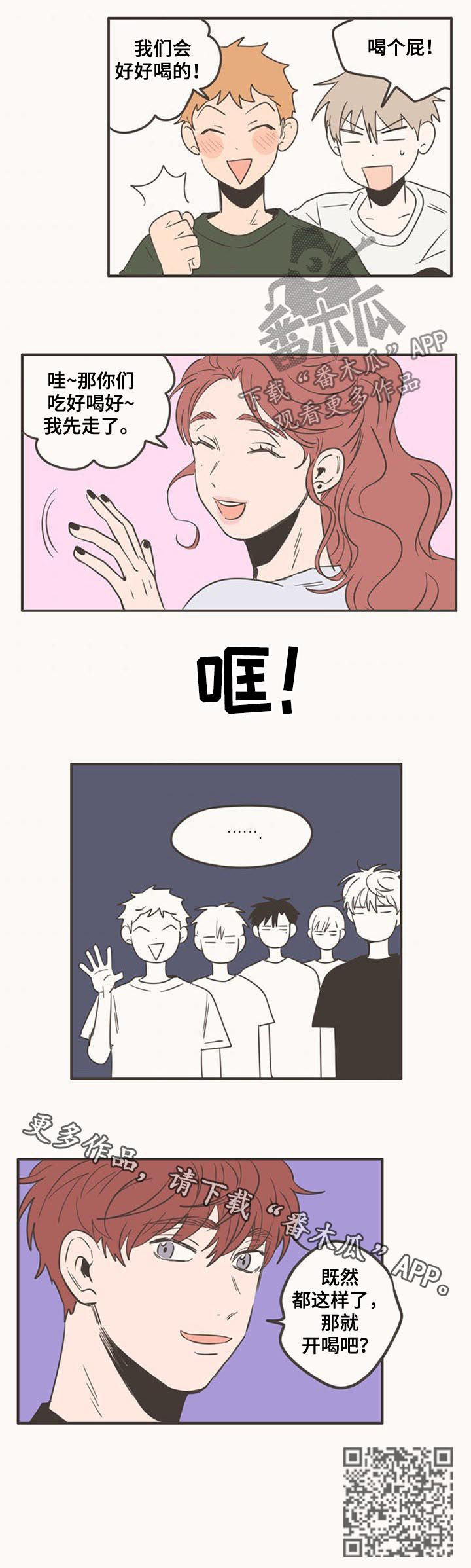 第84话6
