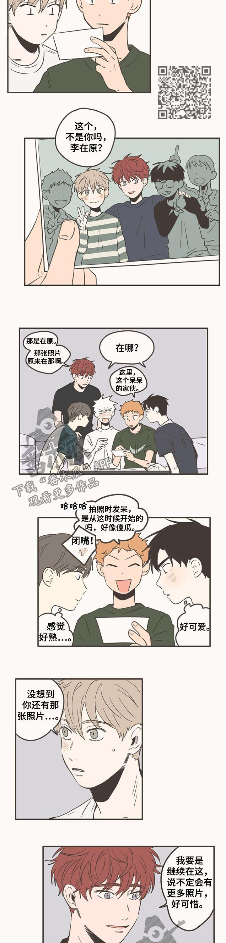 第84话3