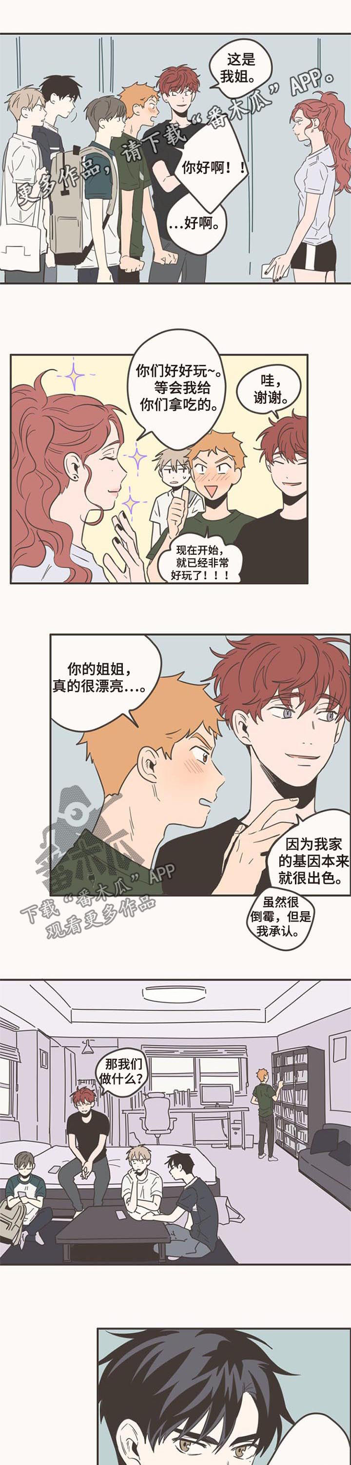 第84话0
