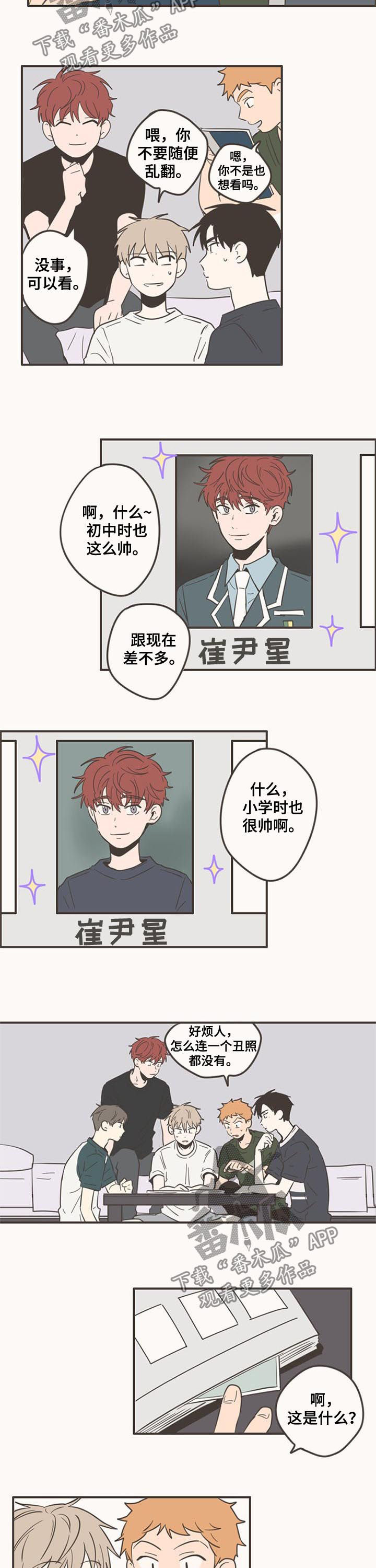 第84话2