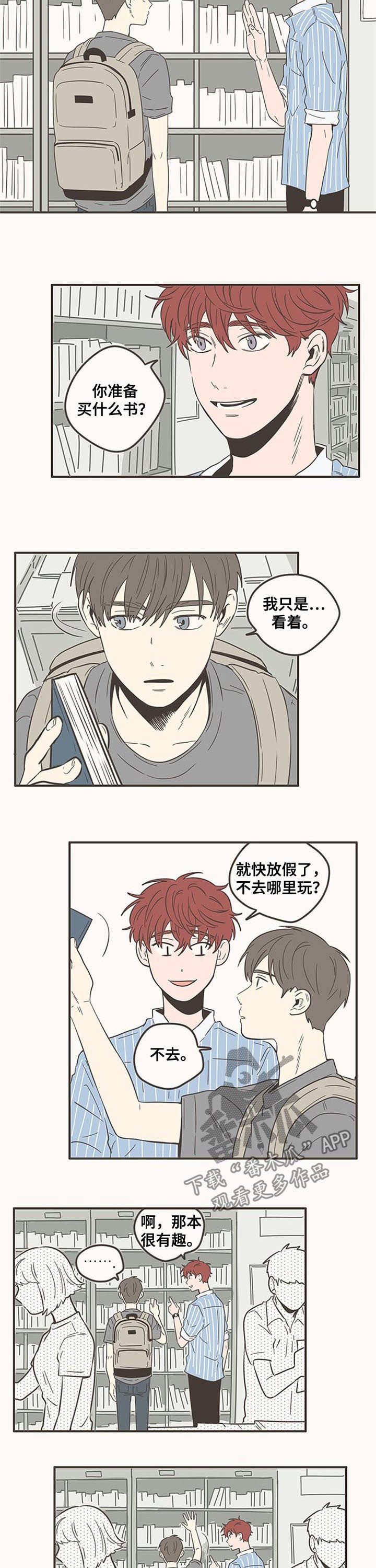 第82话1
