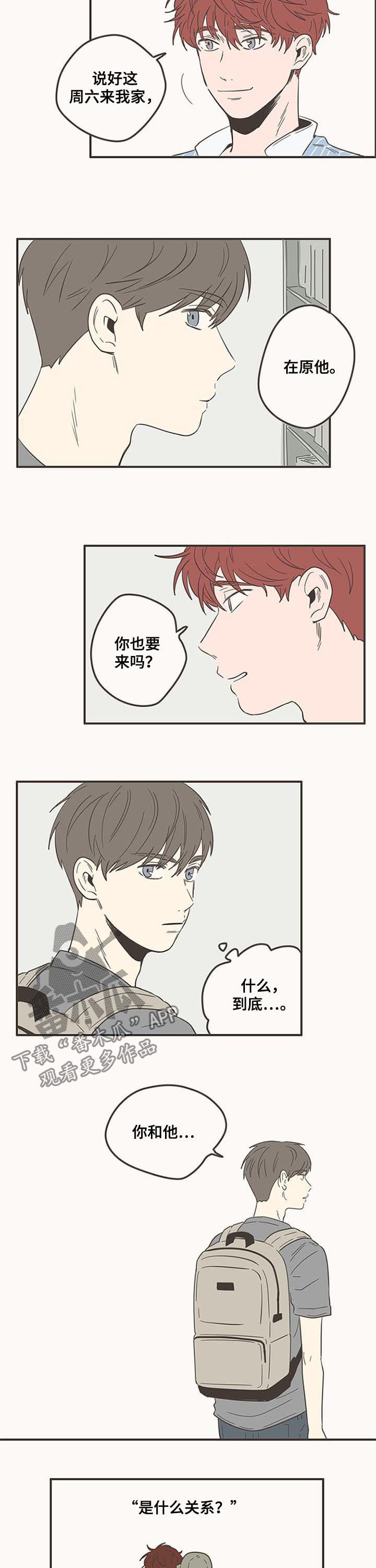 第82话4