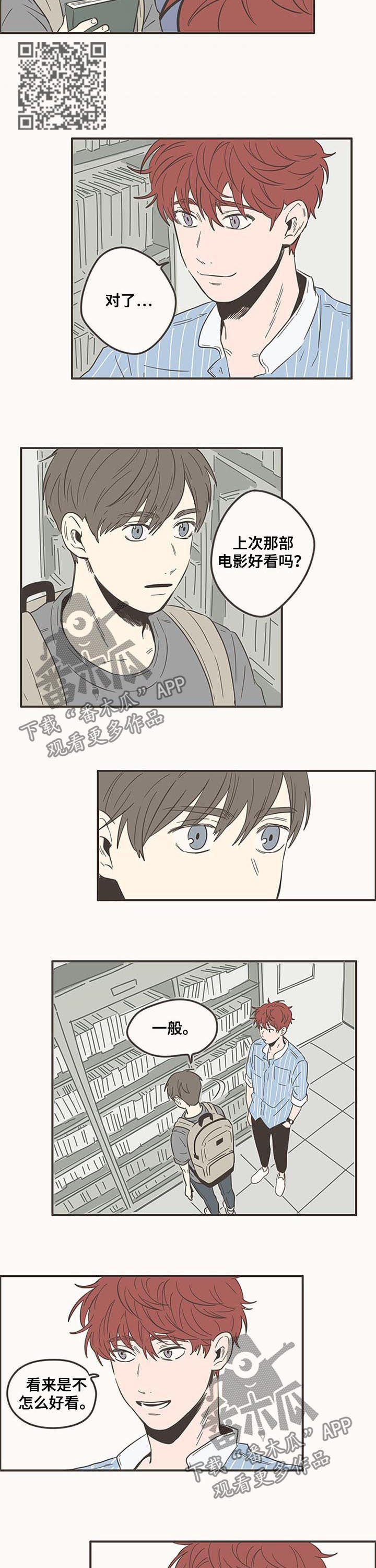 第82话3