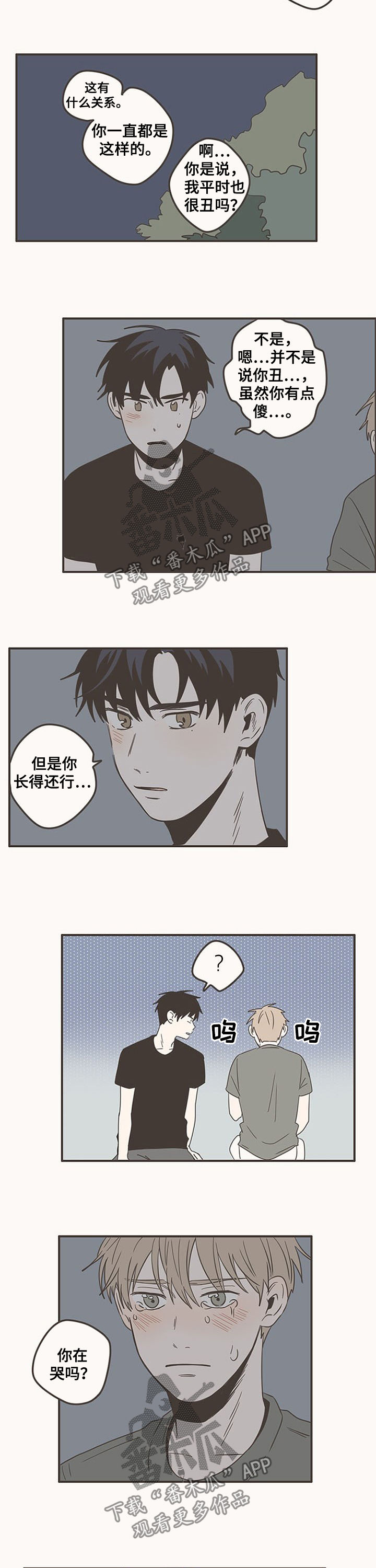 第81话3