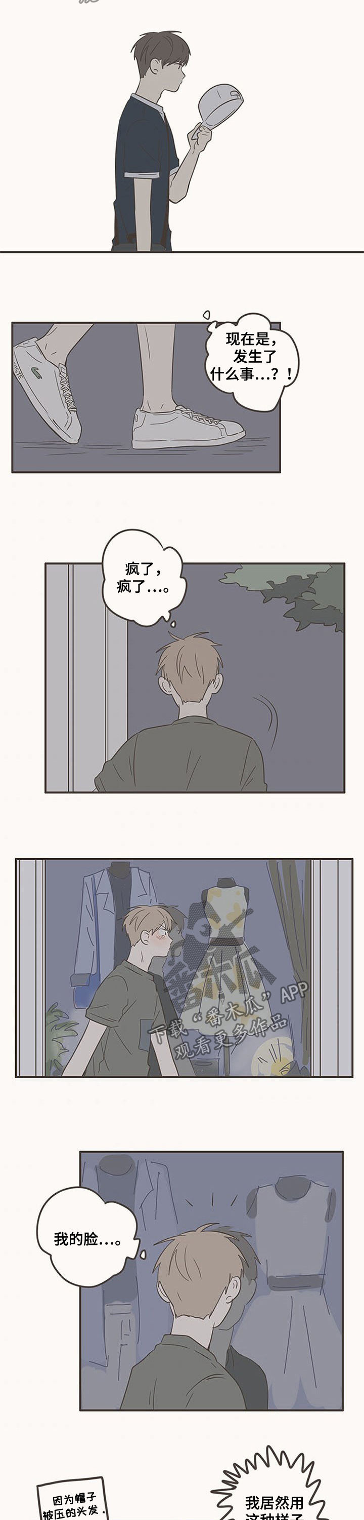第80话2