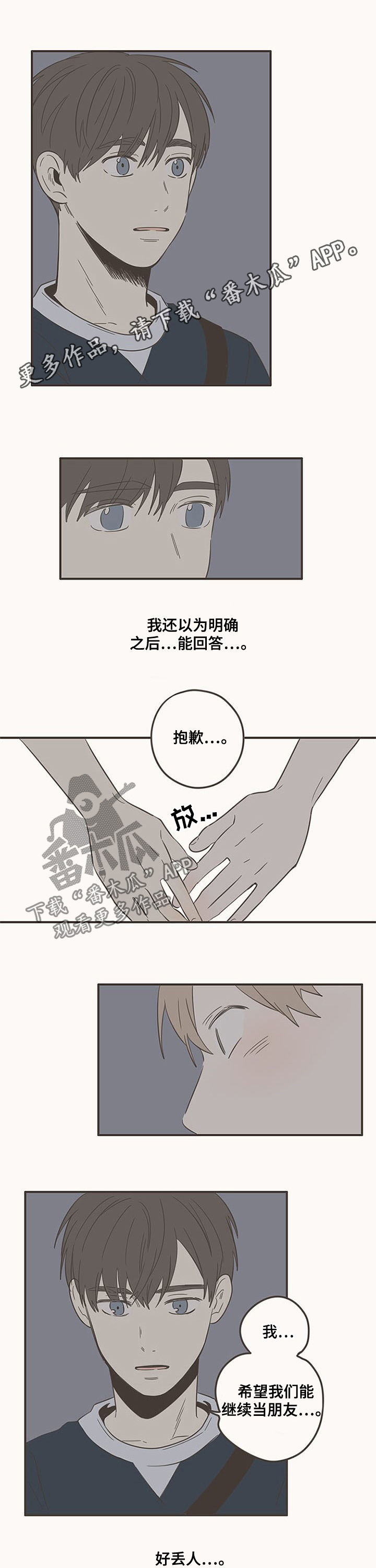 第80话0