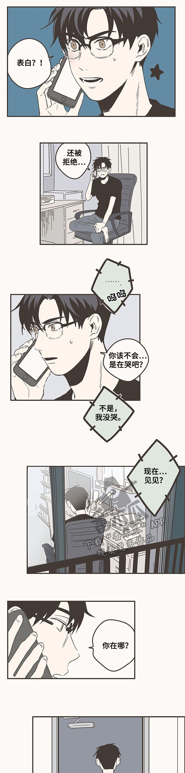 第80话4