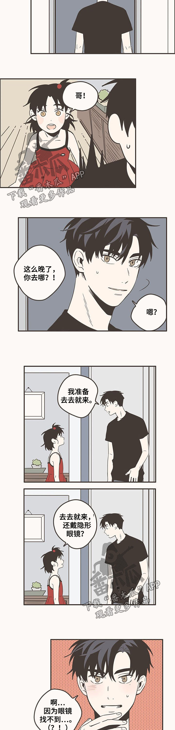 第80话5
