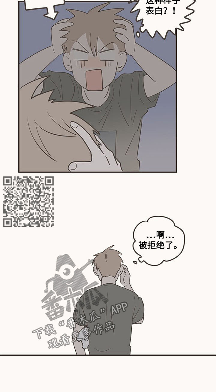 第80话3