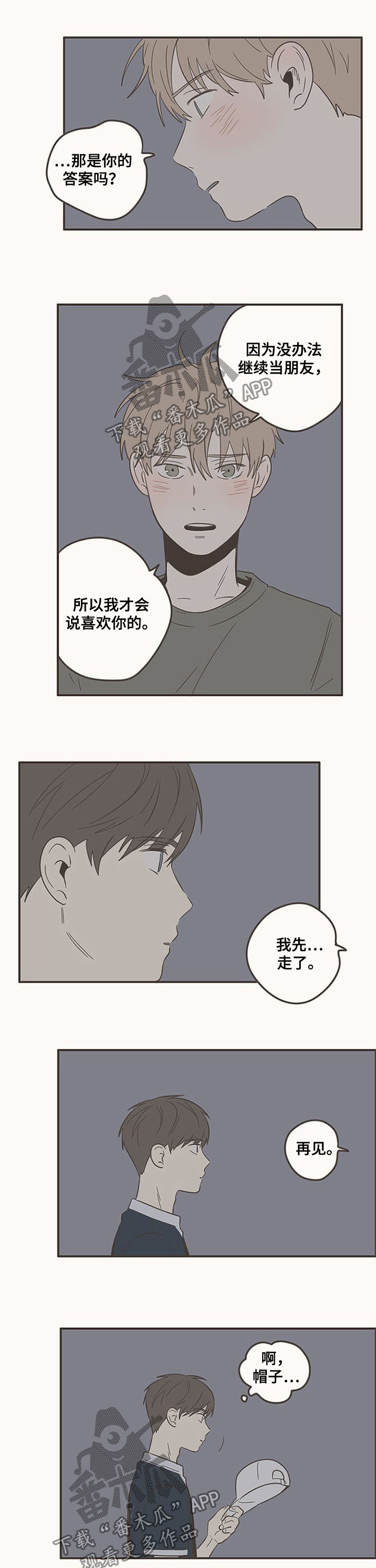 第80话1