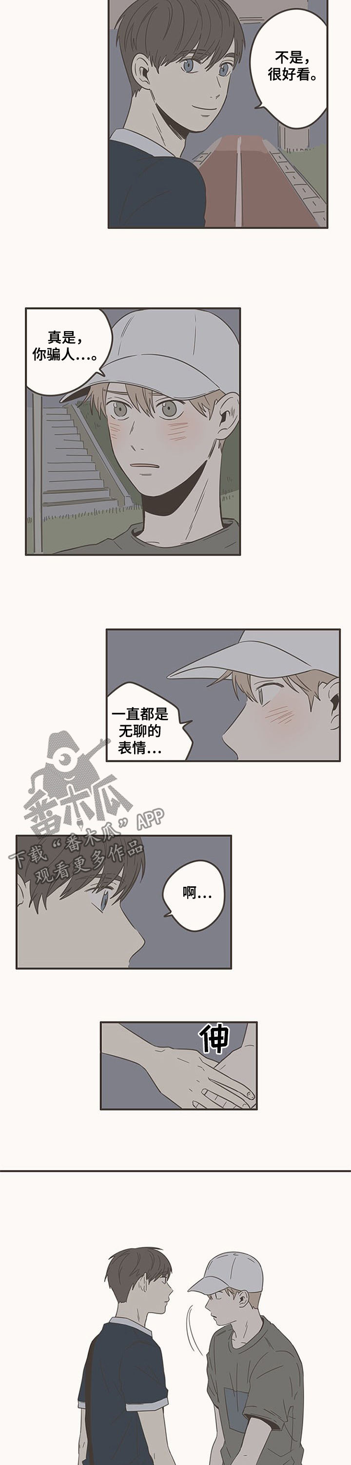 第79话1