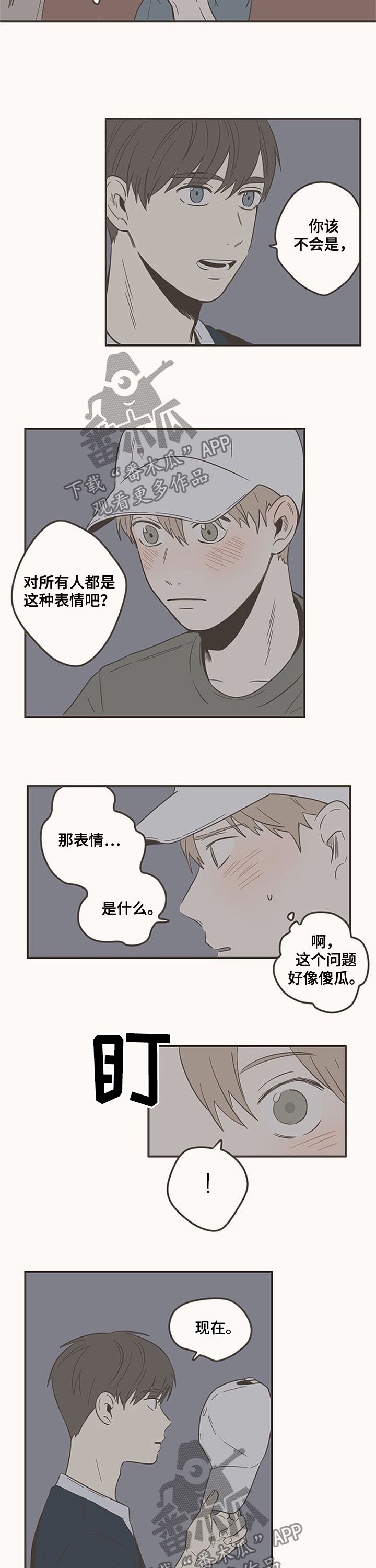 第79话4