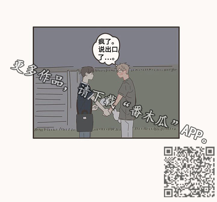 第79话6