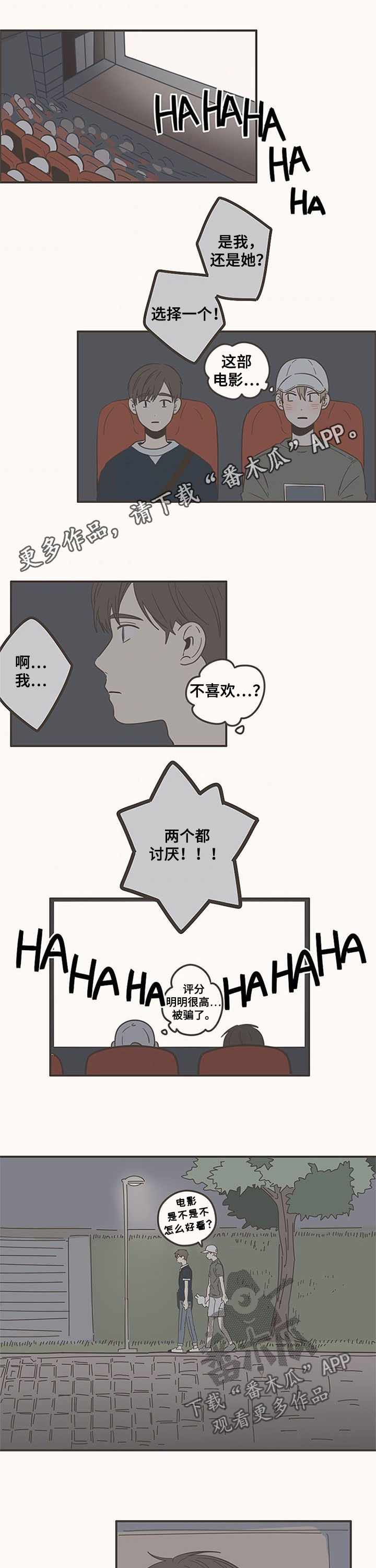 第79话0