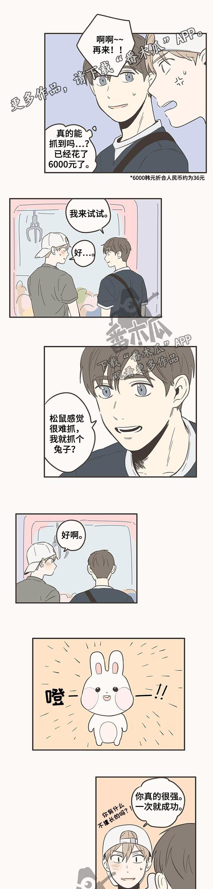 第78话0