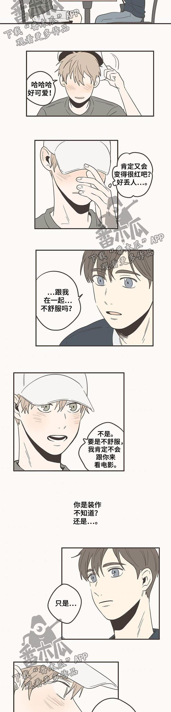 第78话3
