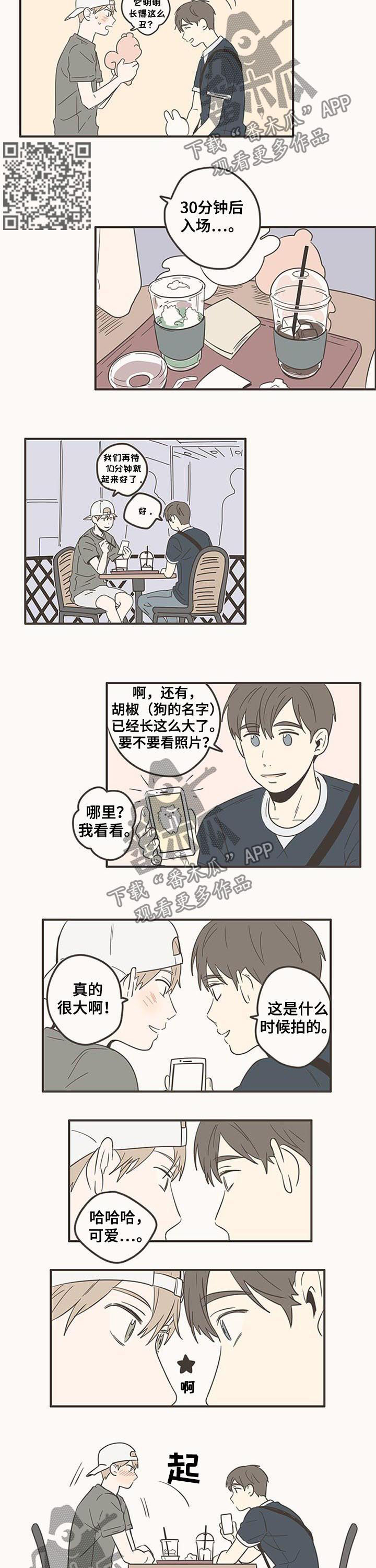 第78话2