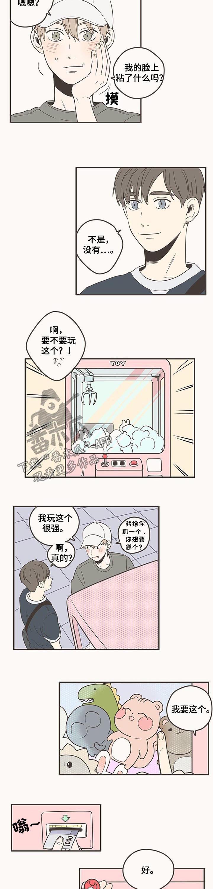 第77话3