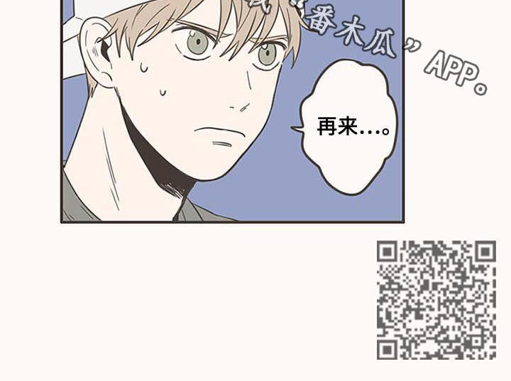 第77话5